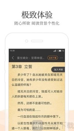 菲律宾出境最新政策 出境流程是什么